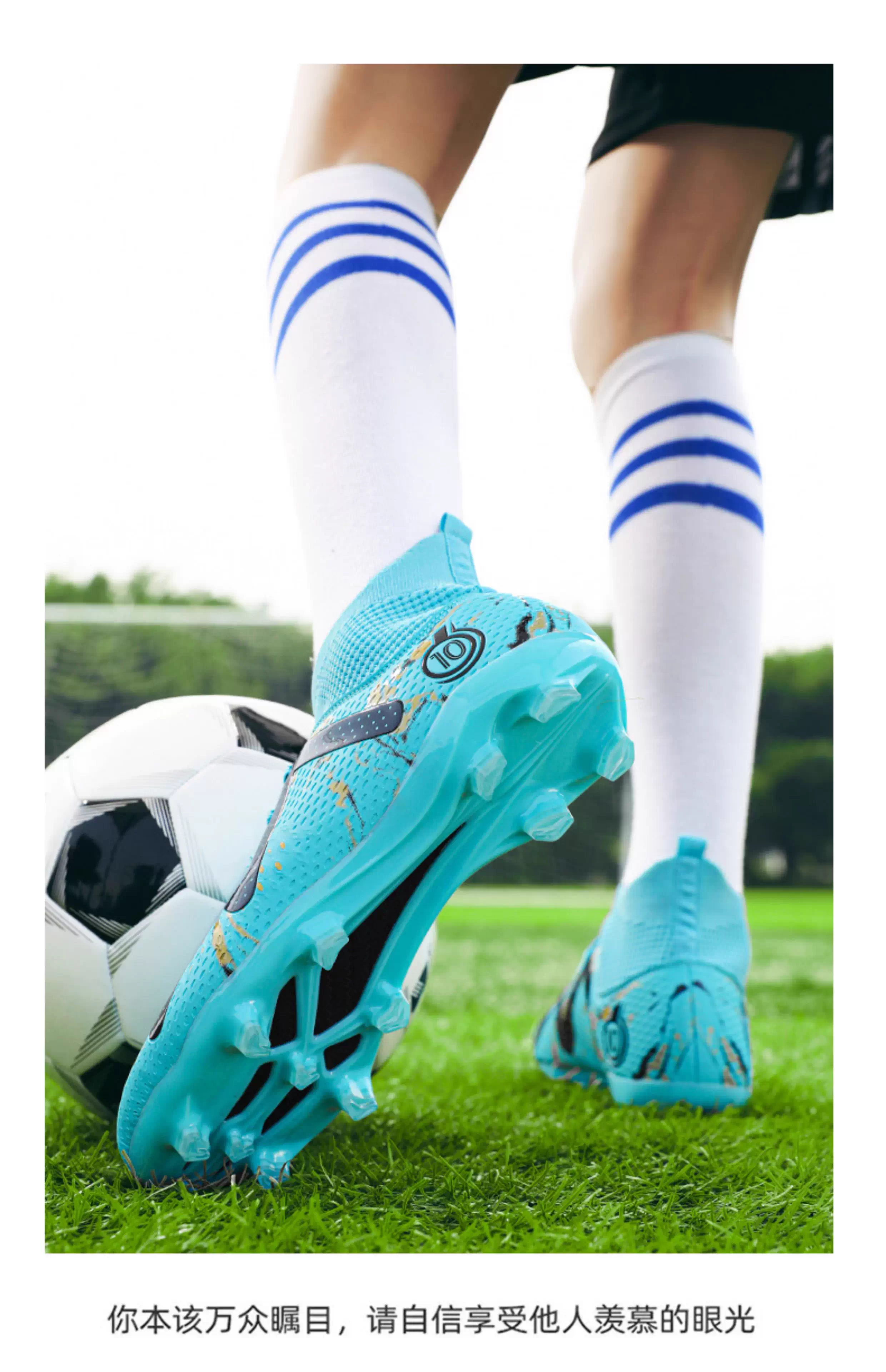 Men's Futurist Star II FG Long Nails Soccer Cleats for Students
