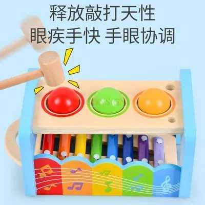 Babies and childrens xylophone player playing piano 8 months old childrens puzzle playing ball music toys 123 years old C250913