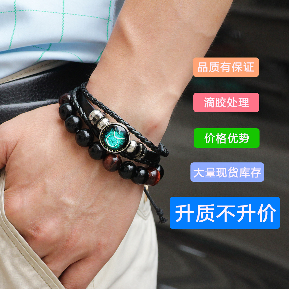 Twee Handmade Beaded Diy Constellation Bracelet Time Jewelry ddmymoon