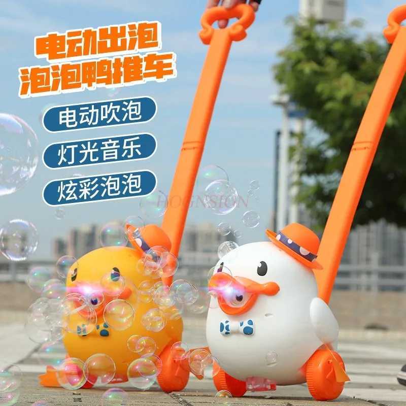 Hot selling fully automatic waterproof handheld yellow duck handcart bubble machine electric childrens toy C250913