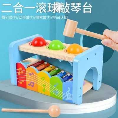 Babies and childrens xylophone player playing piano 8 months old childrens puzzle playing ball music toys 123 years old C250913