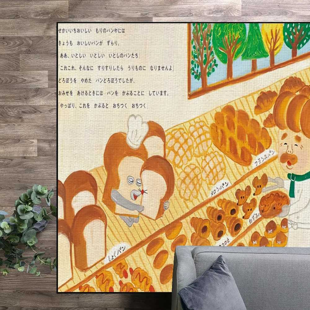 small Bread Bedside Kitchen Bath Living Home House Bedroom Floor Thief Mat Doormat Large Carpet Rug Cute Cartoon Decoration C250913