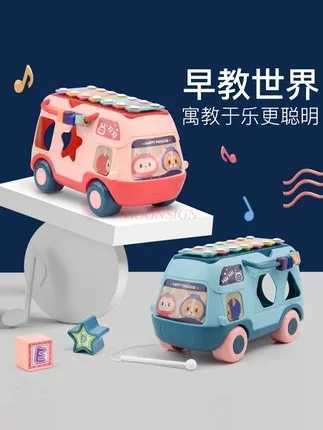 Babies and childrens puzzle eighttone player playing piano 1yearold baby toys 012 years old 3 childrens musical C250913