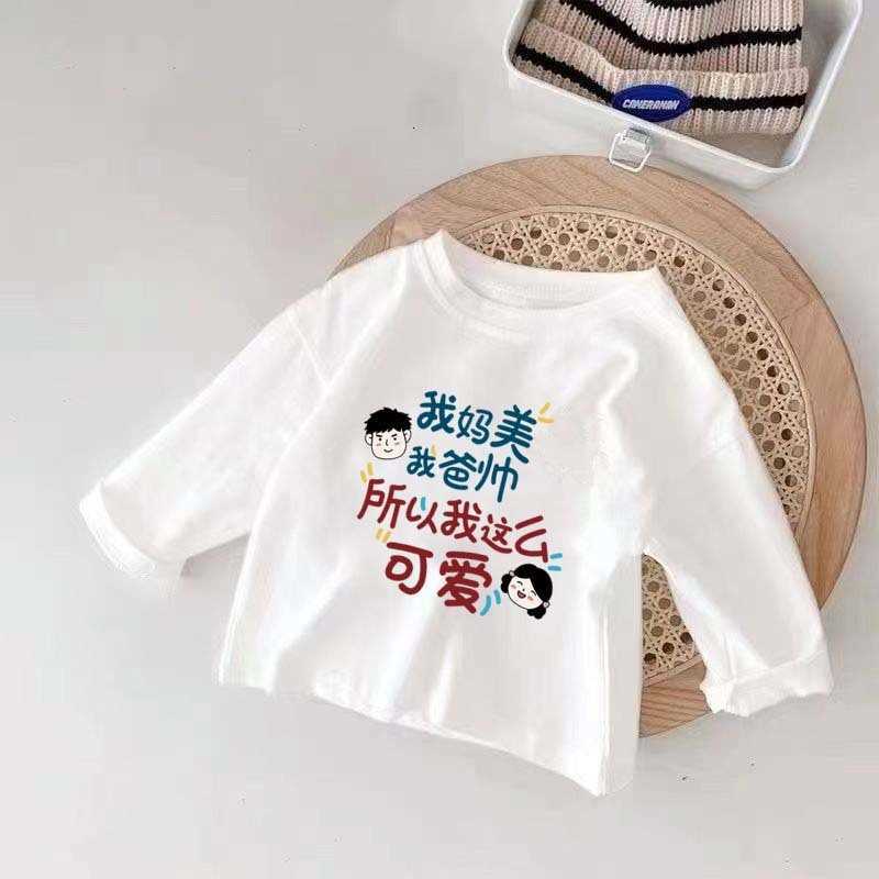 Children's Cotton Long Sleeve T-Shirt 2025 Spring and Autumn New Style Baby Girl Top Boys and Girls Fashionable Base Shirt Trendy