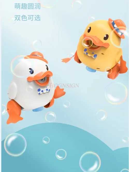 Hot selling fully automatic waterproof handheld yellow duck handcart bubble machine electric childrens toy C250913