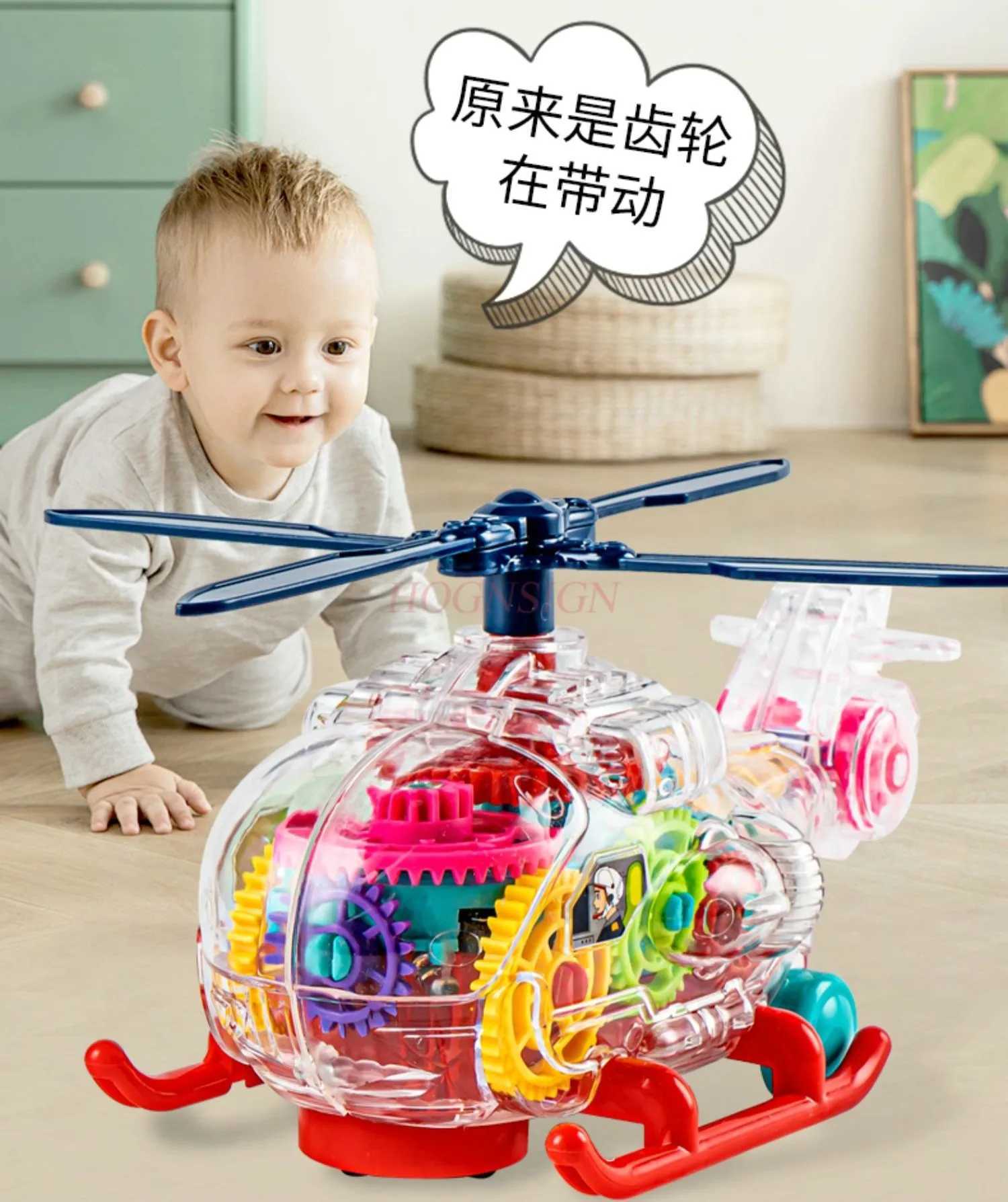 Universal transparent gear helicopter electric baby toy car childrens simulation model airplane sound and light 13 years old C250913
