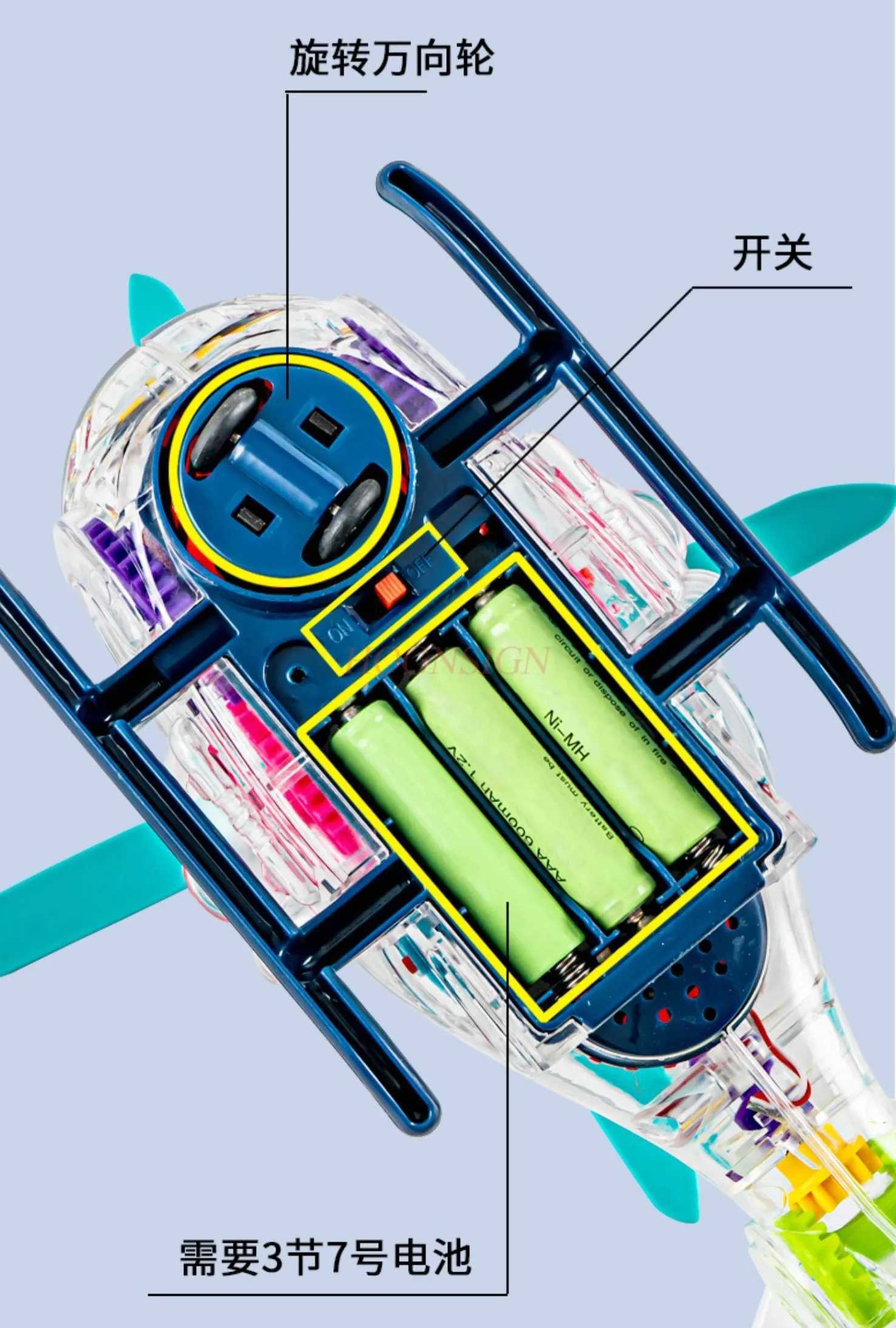Universal transparent gear helicopter electric baby toy car childrens simulation model airplane sound and light 13 years old C250913