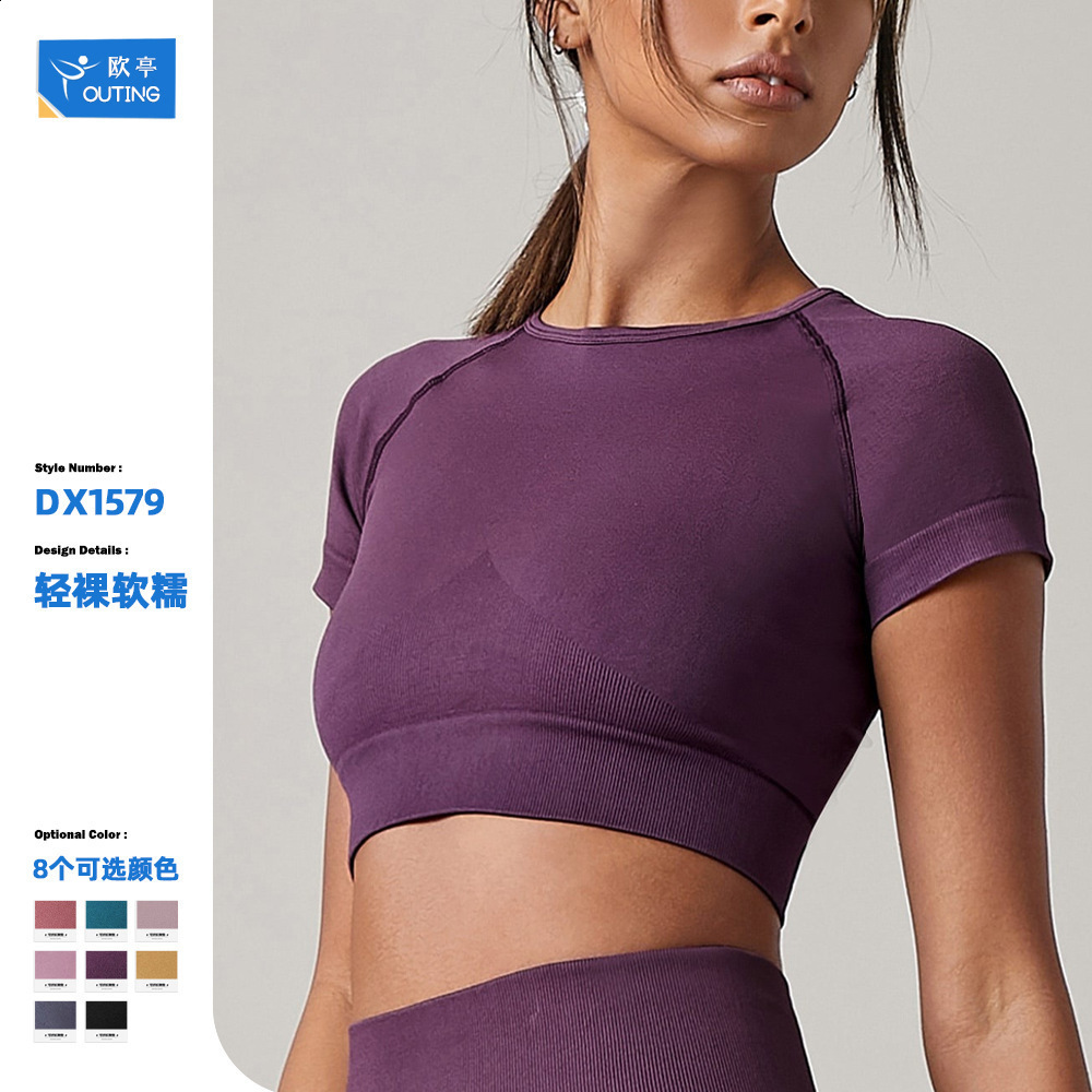 Women Yoga Top Seamless Sport T Shirts Fitness Clothes Short Sleeve Yoga Shirt Gym Top Running Active Wear Sport Top 250704