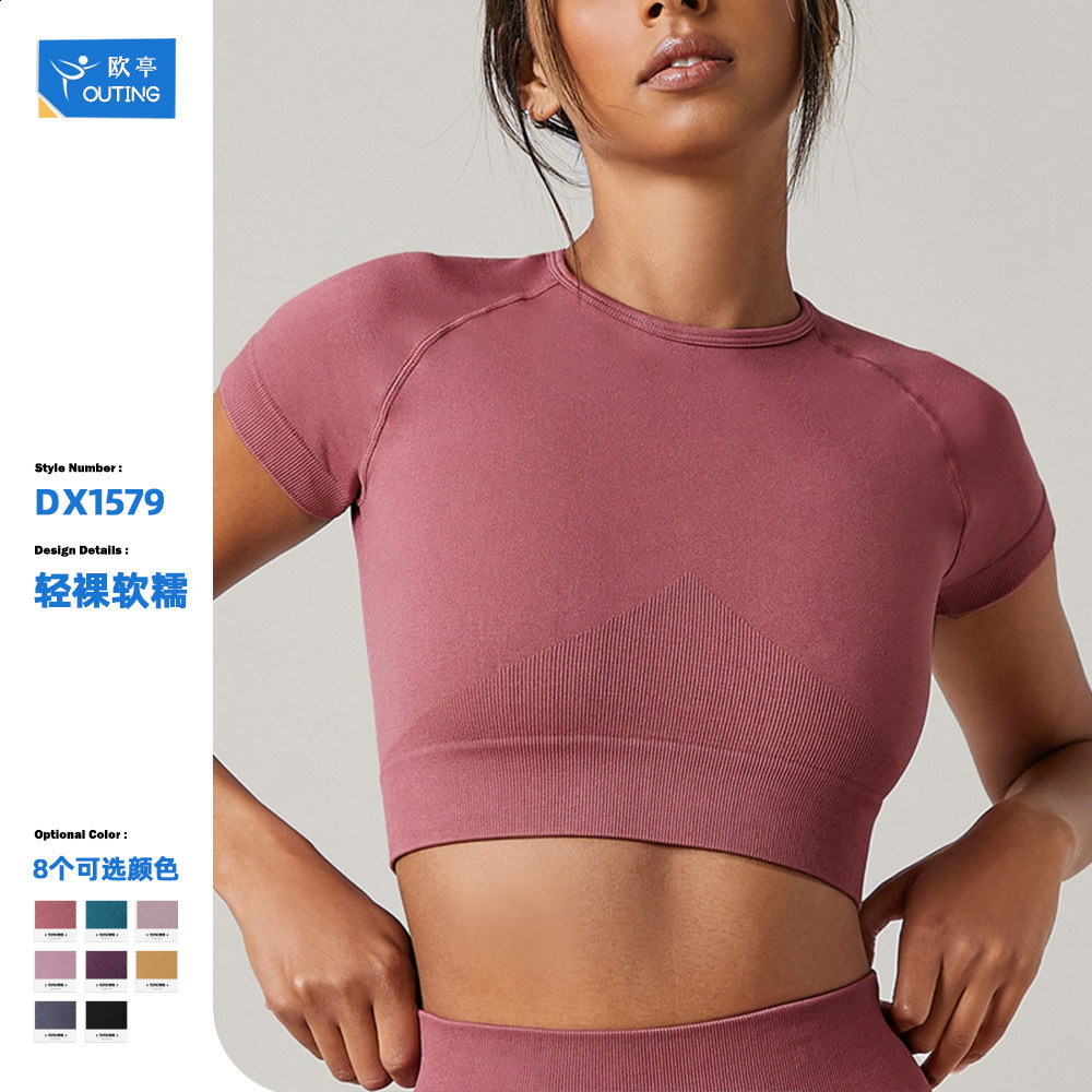 Women Yoga Top Seamless Sport T Shirts Fitness Clothes Short Sleeve Yoga Shirt Gym Top Running Active Wear Sport Top 250704