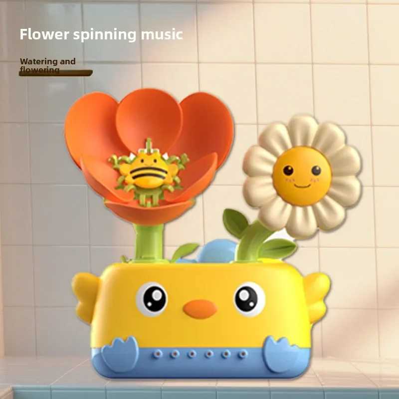 Childrens bath toy watering flowers rotating fun water play bath toy bathroom spraying water shower Y250915