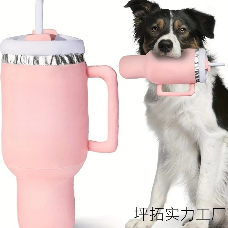 New Dog Wear-Resistant Water Cup Chewing Portable Pet Toys Supplies