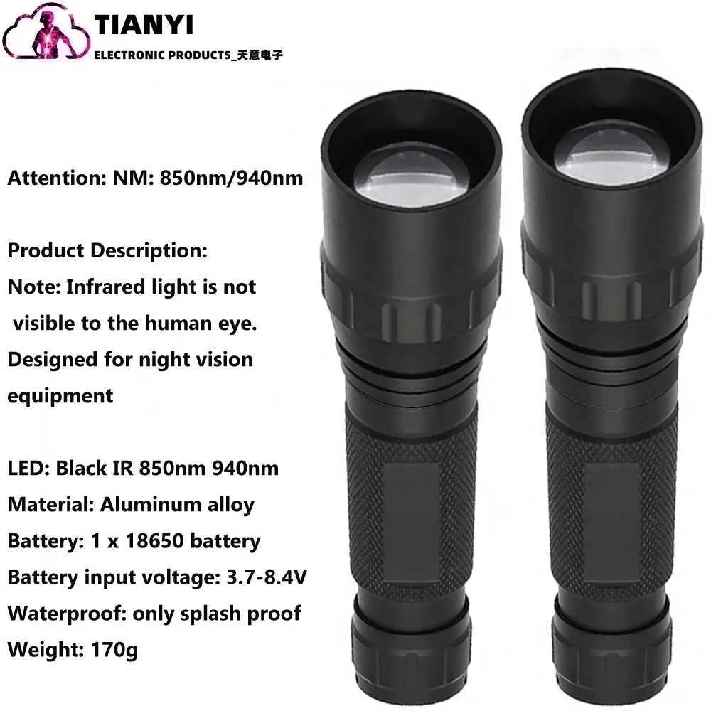 Infrared complement 7W VCSEL 850nm940nm Zoom Infrared Flashlight with Mute Adjustable Power 810nm IR Light C250915