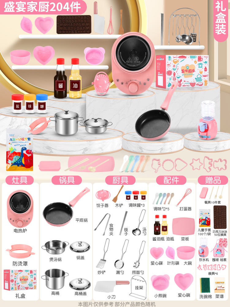 Kitchens & Food Mini Kitchen Real Cooking Full Set Of Girl Small Children Baby Puzzle House Kids For Girls 240108 Drop Delivery Gifts Ot905
