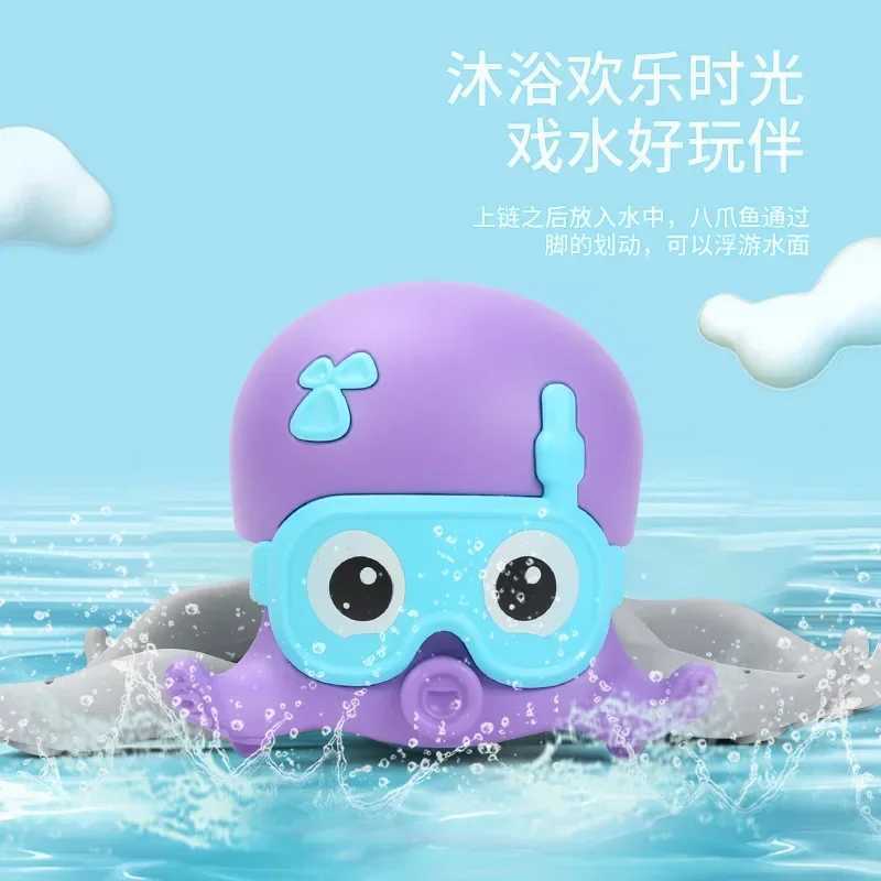 New Kids Cartoon Cute Octopus Bathing Toys for Children With Windup Chain Clockwork Water Floating Beach Baby Playing Toys 1Pcs C250915