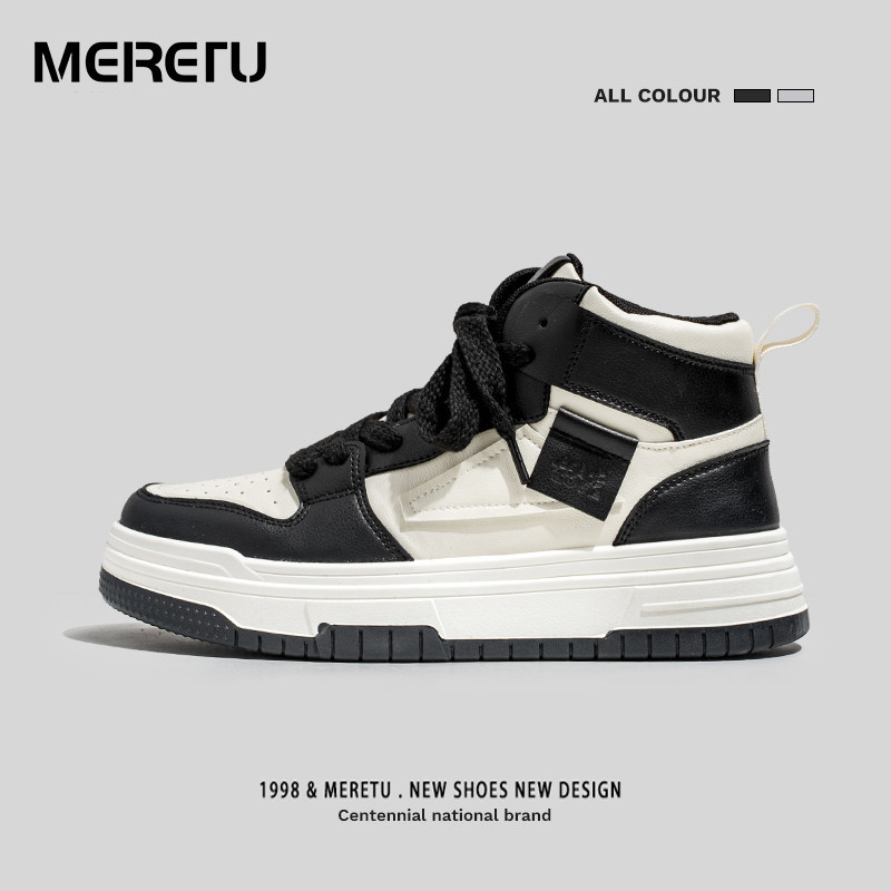 Hot new free shipping designer shoes for womens mens basketball shoes panda beige New high top fashionable and versatile outdoor casual sports shoes