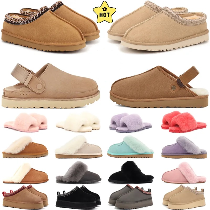 Fashion Boots designer slippers tazz men women tasman mule platform slide chestnut black classic snow wool winter warm seed fur sandals