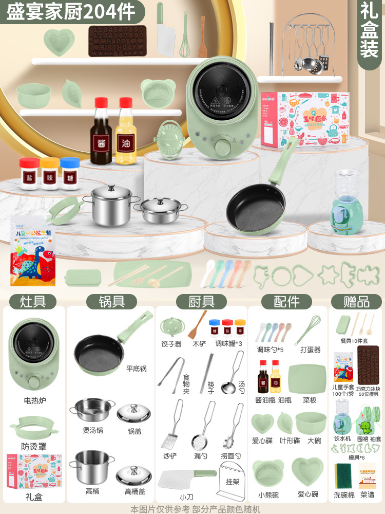 Kitchens & Food Mini Kitchen Real Cooking Full Set Of Girl Small Children Baby Puzzle House Kids For Girls 240108 Drop Delivery Gifts Ot905
