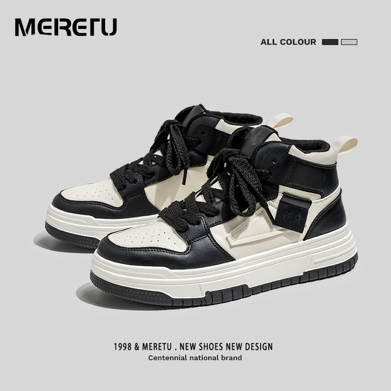 Hot new free shipping designer shoes for womens mens basketball shoes panda beige New high top fashionable and versatile outdoor casual sports shoes