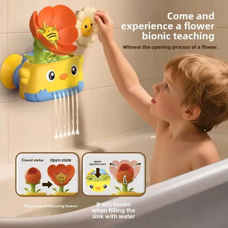 Childrens bath toy watering flowers rotating fun water play bath toy bathroom spraying water shower Y250915