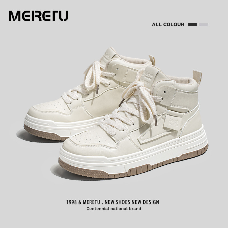 Hot new free shipping designer shoes for womens mens basketball shoes panda beige New high top fashionable and versatile outdoor casual sports shoes