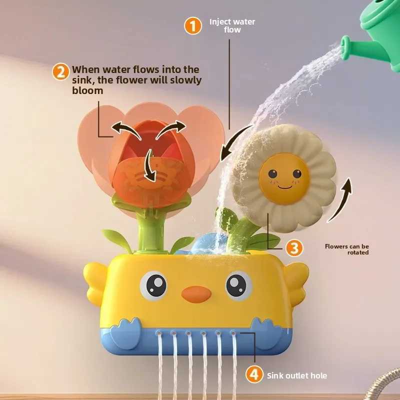 Childrens bath toy watering flowers rotating fun water play bath toy bathroom spraying water shower Y250915