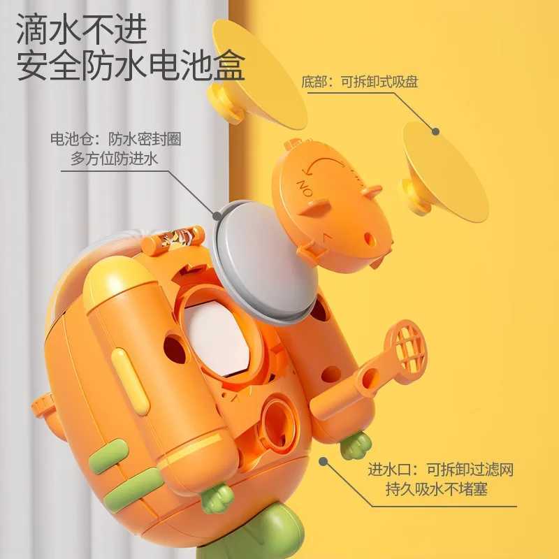 Radish Submarine Shower Baby Bath Toy Infant Play Electric Shower Children Play Water Bath Artifact C250915