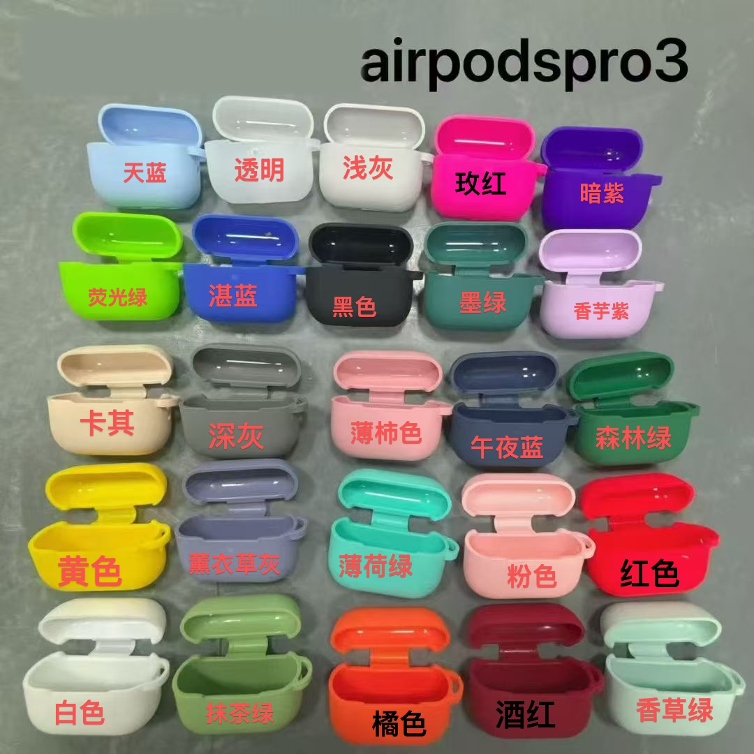 2.0MM Earphone Protector Soft Silicone Cases For AirPods Pro3 Pro 3 2025 Bluetooth Earphones Covers For Air pod AirPod Pro3 Plain Rubber Case With Car