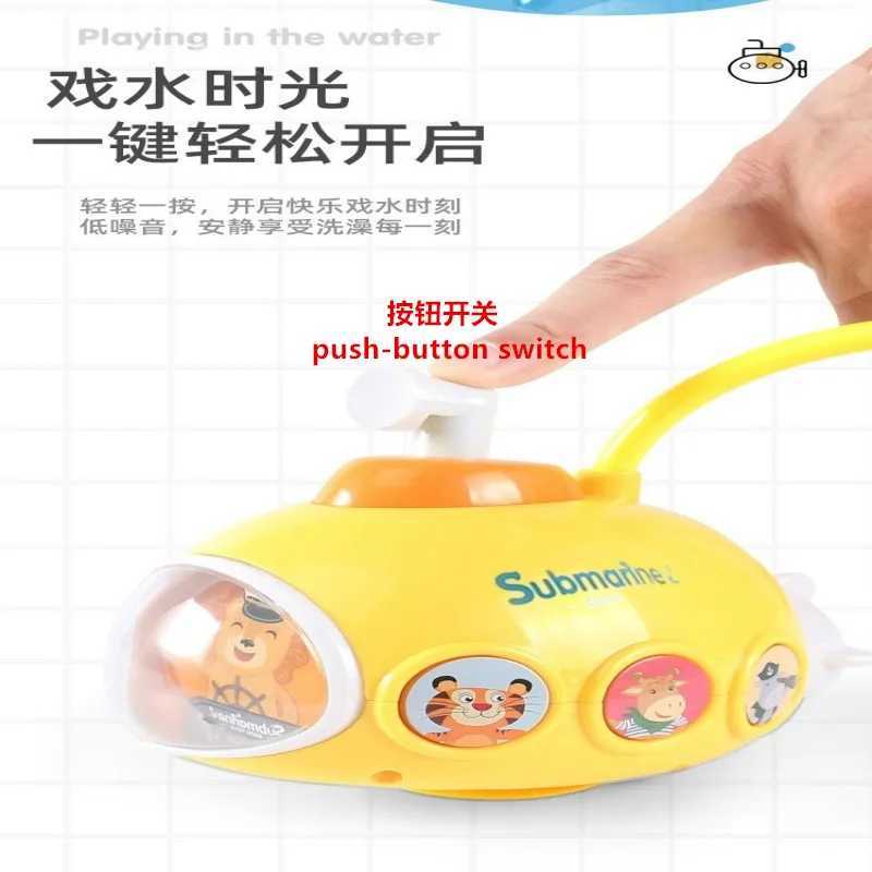 Radish Submarine Shower Baby Bath Toy Infant Play Electric Shower Children Play Water Bath Artifact C250915