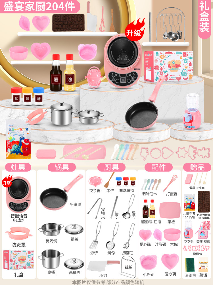 Kitchens & Food Mini Kitchen Real Cooking Full Set Of Girl Small Children Baby Puzzle House Kids For Girls 240108 Drop Delivery Gifts Ot905
