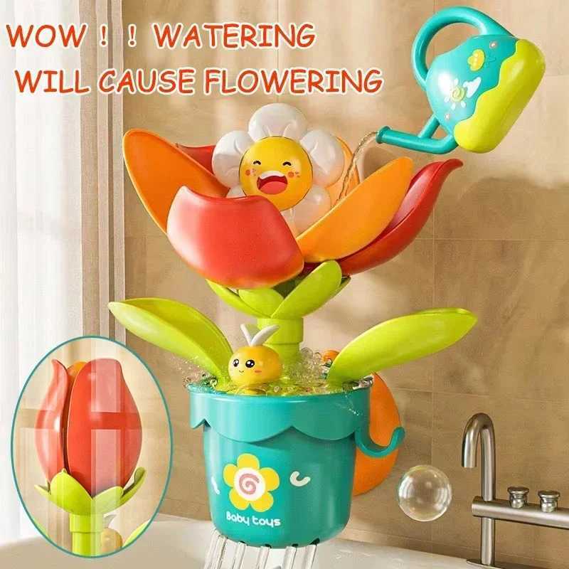 Children Funny Water Game Bath Toy Sunflower Bathroom Shower Spray Water Bathroom Bathtub Toy Fun Water Spray Sprinkler Toy Gift C250915