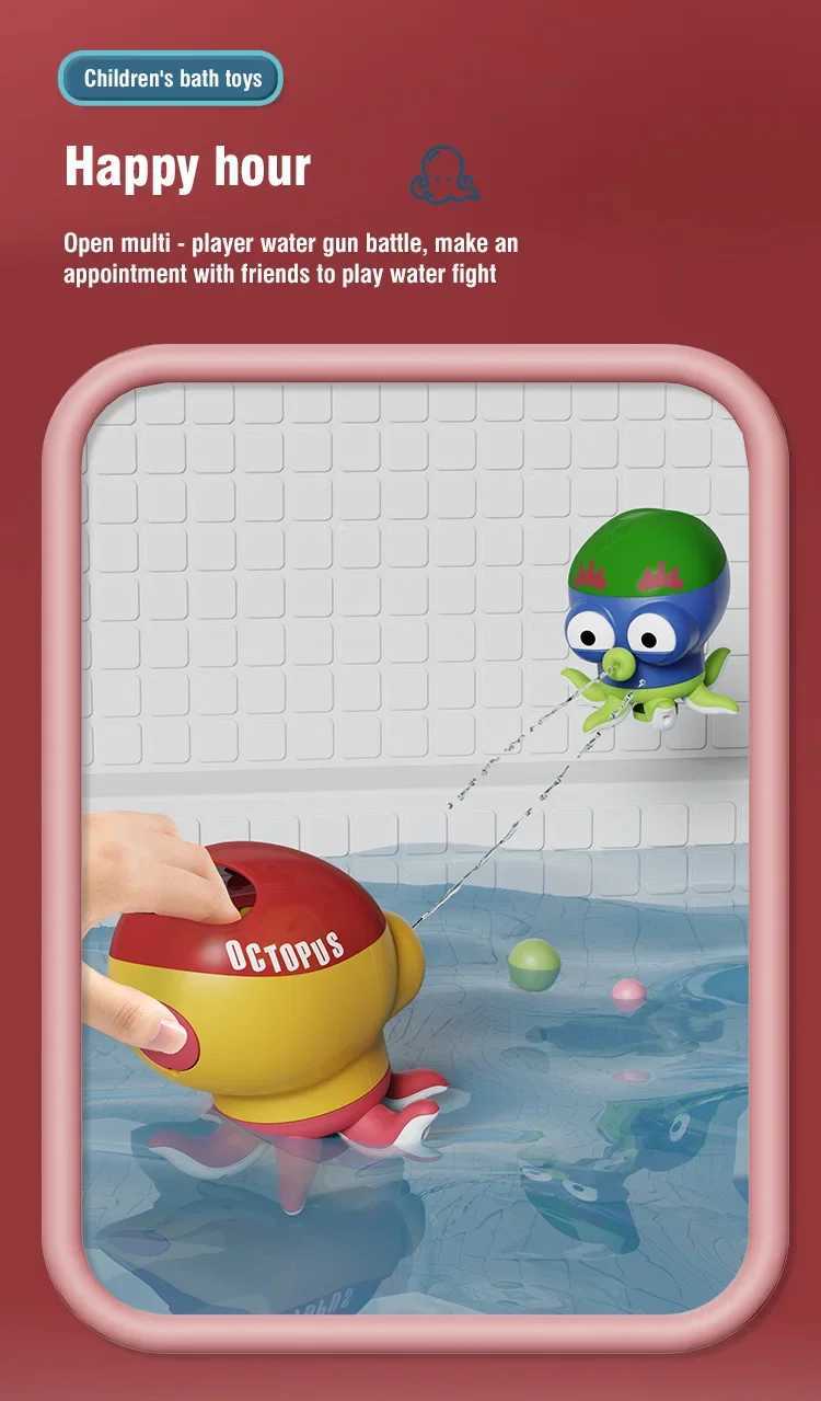 Baby Bath Toys Swimming Octopus Bathroom Soothing Shower Beach Water Play Toy for Baby Gifts for Children 6 12 Months C250915