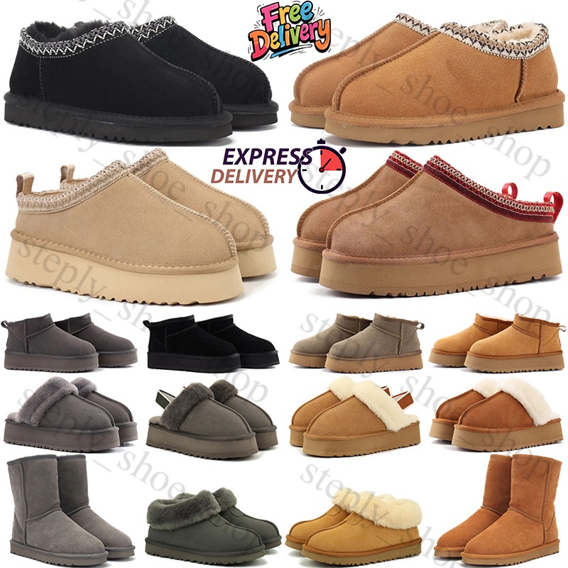 with box free shipping tazz Australia tasman slippers Mini boots designer womens slides sandals winter boot snow shoes classic mini black brown sandal warm boots