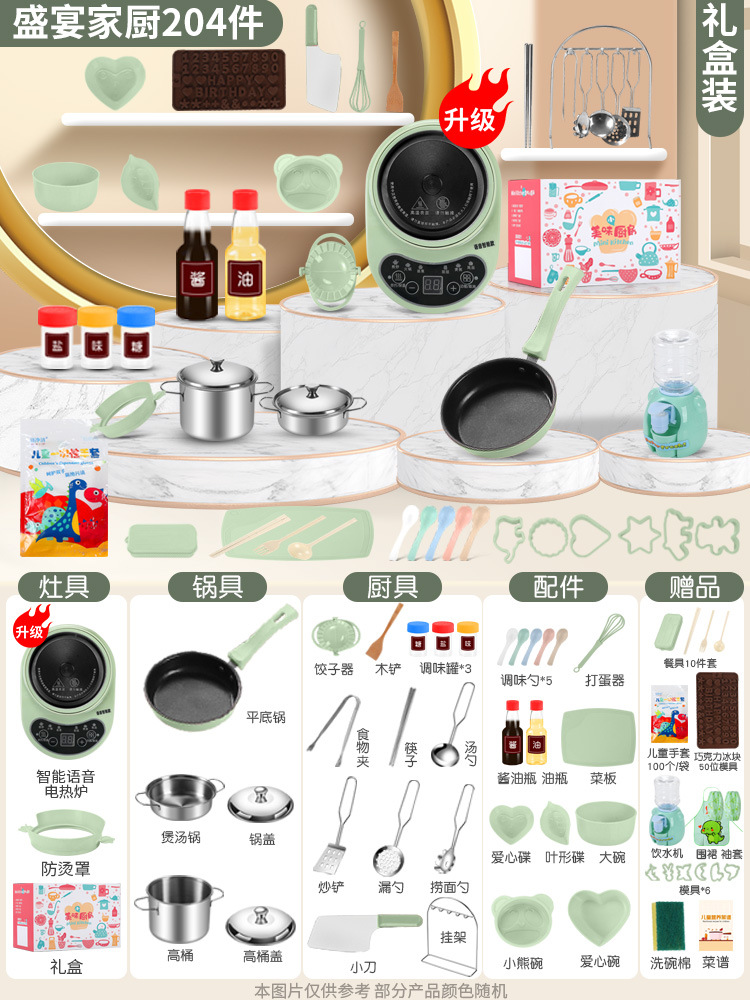 Kitchens & Food Mini Kitchen Real Cooking Full Set Of Girl Small Children Baby Puzzle House Kids For Girls 240108 Drop Delivery Gifts Ot905