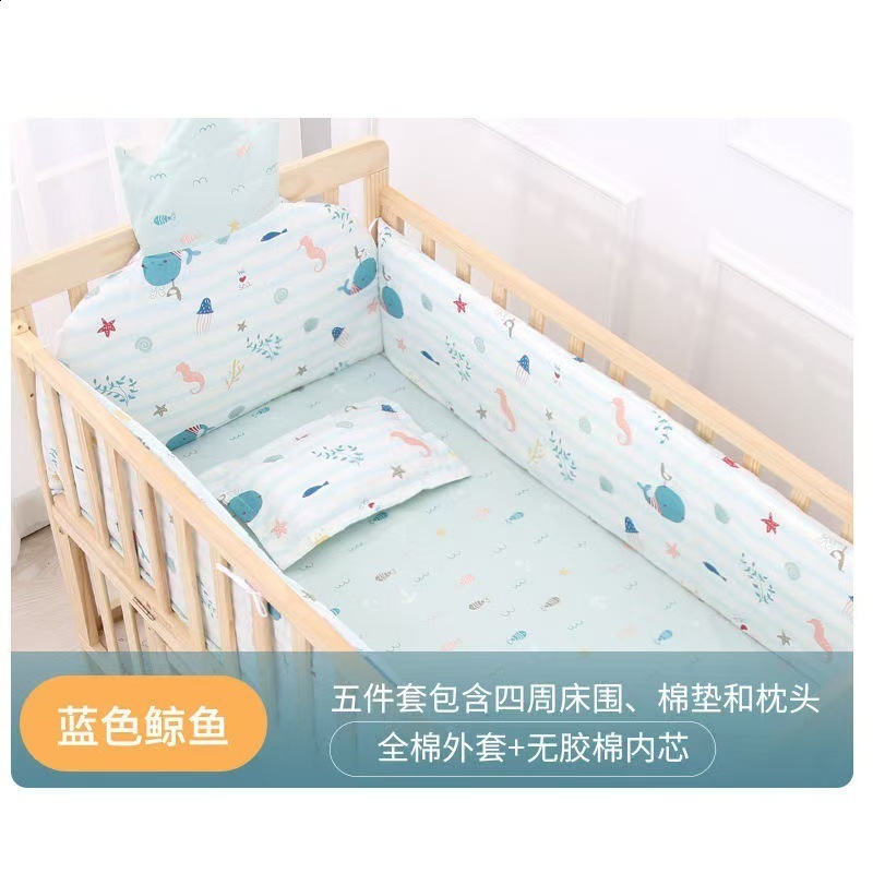 AntiCollision Bed Bumper Baby Bed Full Cotton FivePiece Set Baby Bed Bumper Bed Rail Cloth Soft Full Surround Excluding 250902