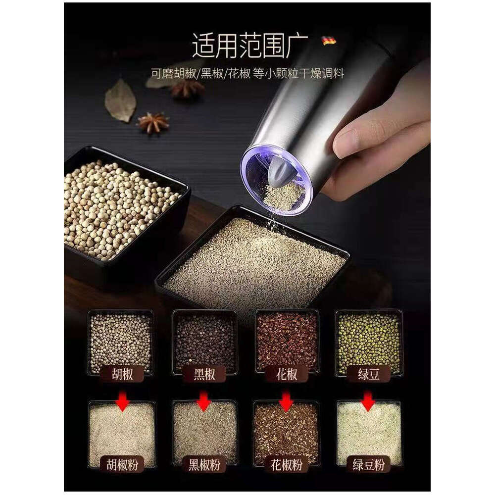 Kaideli 546 Household Bottle (Stainless Steel Color) Electric Gravity Pepper Grinder