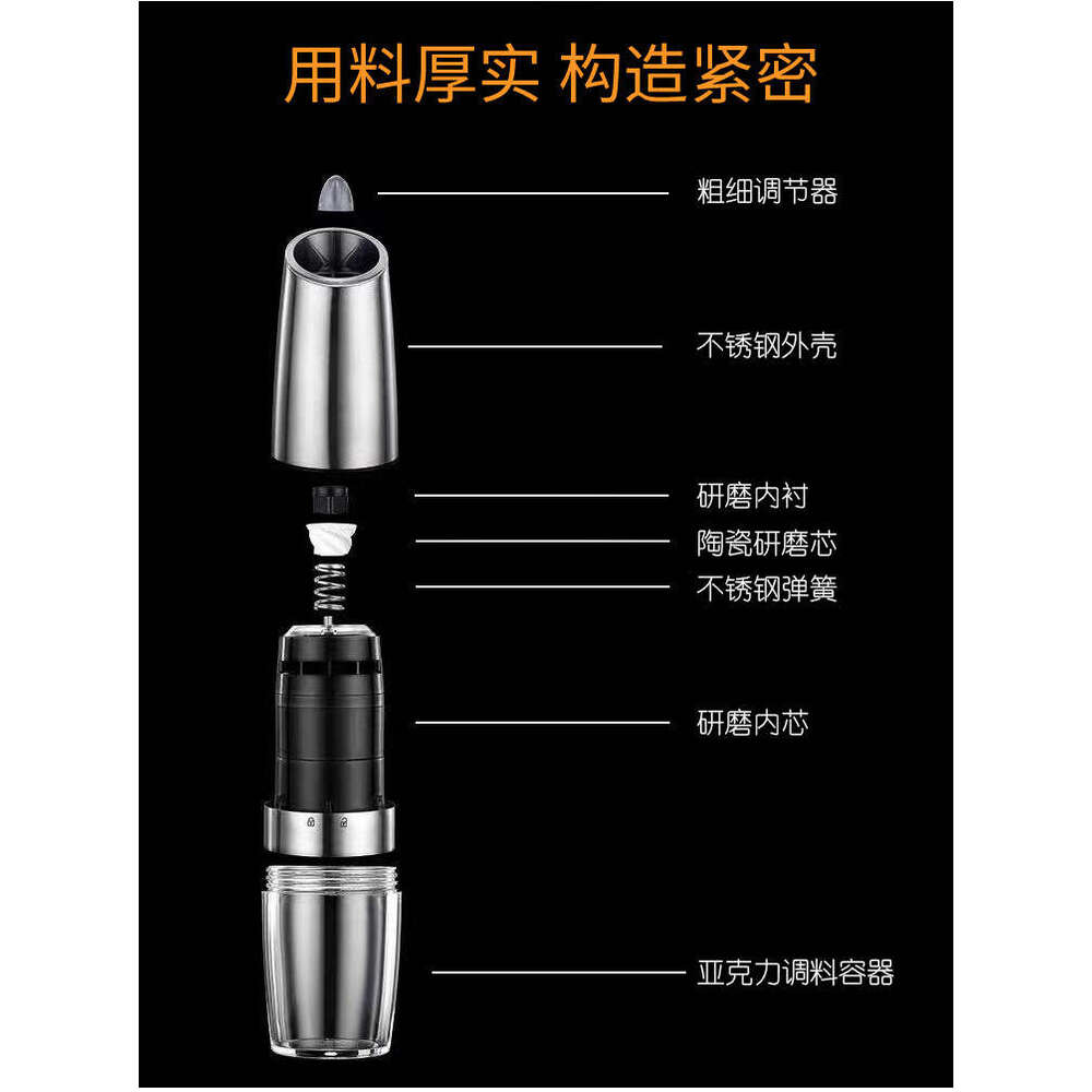 Kaideli 546 Household Bottle (Stainless Steel Color) Electric Gravity Pepper Grinder