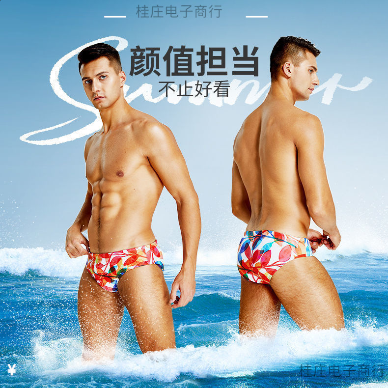 Swimming Trunks Adult Men Tight Short Low Waist Professional Grade Racing Training Competition Swimming Trunks Durable 230630