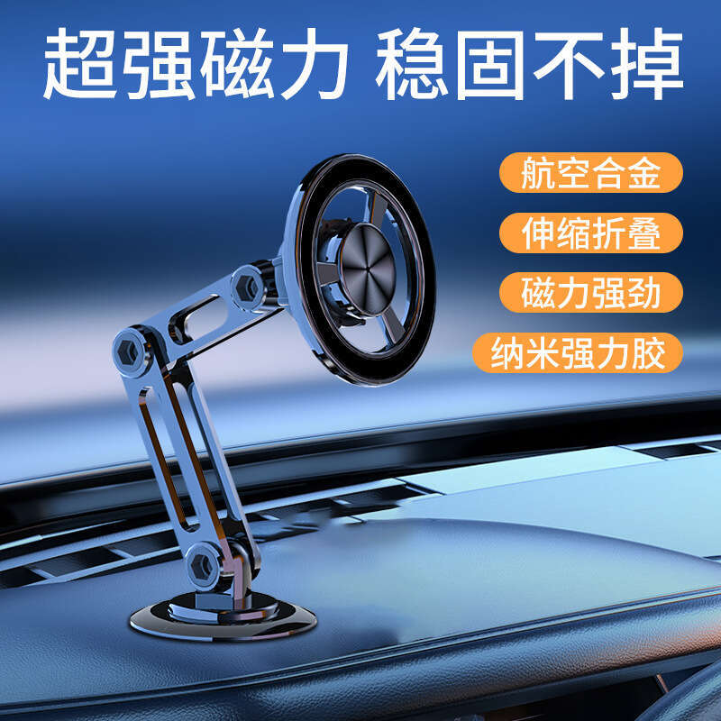 Phone Holder ( gold ) Metal MagSafe Magnetic Foldable Adhesive Car Dashboard Anti-Shake Navigation Support