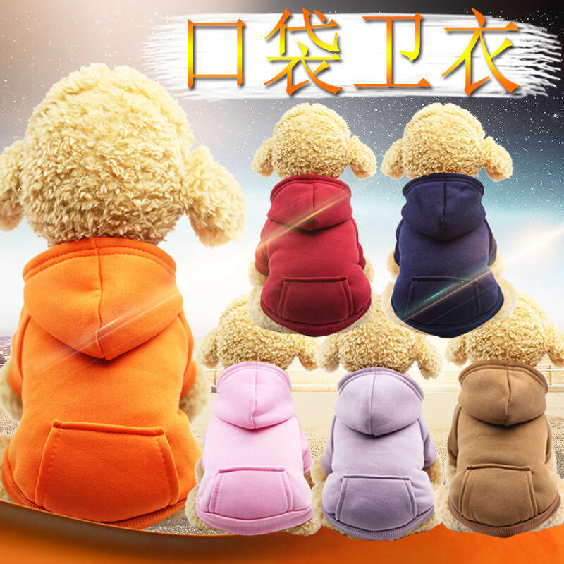 Autumn Winter Two-Legged Hoodie Pocket Clothes Sports Style Dog Cat Pet Clothing Supplies Apparel