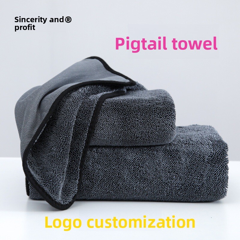 600g Single-Sided Small Braided Absorbent Towel for Washing, Ultra-Fine Fiber, Non-Shedding, Car Cleaning