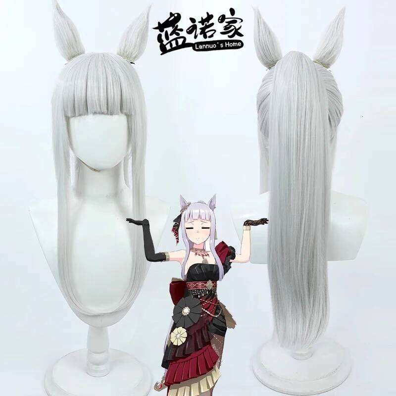 Anime Uma Musum-image