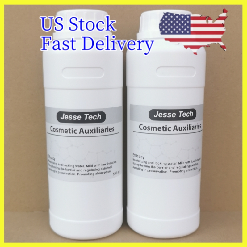 jesse_tech Cosmetic Auxiliary Raw Materials | US Local Shipping, Privacy Protection, Free Delivery, 100% Customs Clearance Guarantee