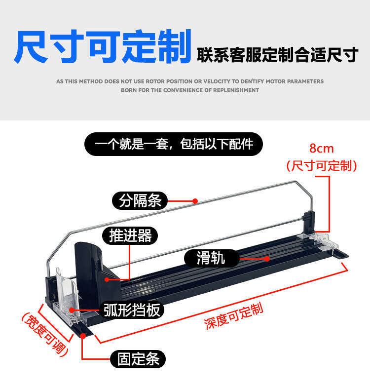 Refrigerator Soda Storage Box (White Row One Set) Automatic Supermarket Can Push Rack Upgrade Locator Beverage Pusher
