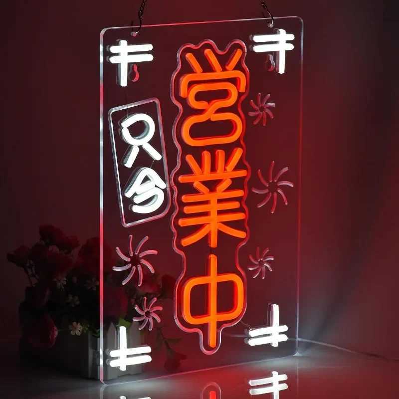 Japanese Open Neon Sign Led Neon Lights Business Wall Decor Japanese Style Billboard for Restaurant Shop Store Y250916