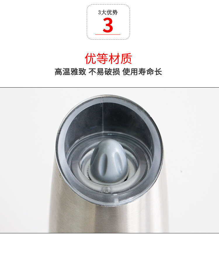 Kaideli 546 Household Bottle (Stainless Steel Color) Electric Gravity Pepper Grinder