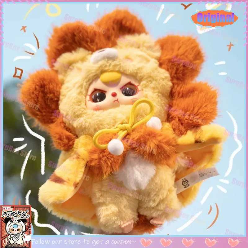 Baby Three New IM Not A Warrior Series Blind Box Plush Vinyl Doll Tide Play Figure Bag Pendant Decoration Kawaii Gift C250917