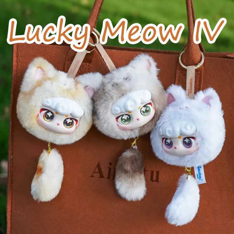 Meow IV Series Blind Box cartoon Plush Doll Cute Face Backpack Decoration Toy Keychain Surpris Mystery Box Collection Gift C250917