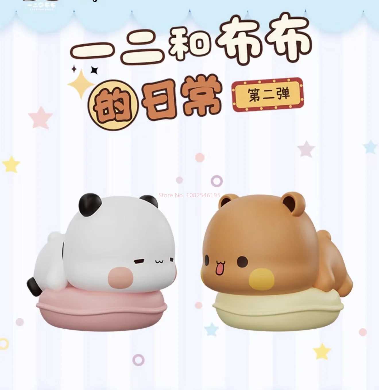 Genuine Anime Yier And Bubu Daily 2nd Bullet Blind Box Kawaii Bubu Dudu Figure Desk Decor Ornament Surprise Box Birthday Gift C250917