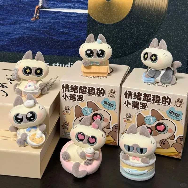 Plush Emotional Little Siam Series Blind Box Decoration Desktop Doll Decoration Anime Cartoon Collection Birthday Gift C250917