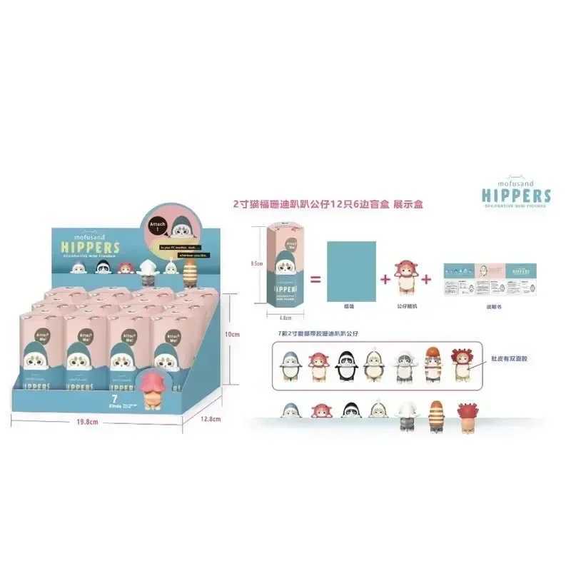 Angel Mofusand Blind Box Cat Fushandi Party Series Toy Trendy Play Handmade Decoration Creative Birthday Christmas Gift C250917